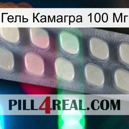 Гель Камагра 100 Мг 08